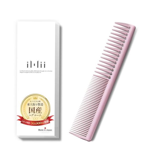 iMii トリートメントコーム 【日本製 粗目と細目で毛先まで浸透】 くし レディース ヘアコーム 櫛 粗め 荒め お風呂 T (パープルピンク)