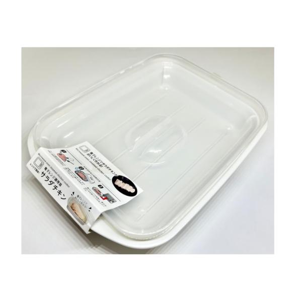 サナダ精工 (株) レンジ で サラダチキン 蒸し料理 ヘルシー料理 サラダチキンメーカー 調理用品 時短料理 電子レンジ調理器 日本製 497343