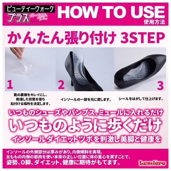 ダイエットインソール 履くだけダイエット 美脚 O脚改善 歩くたびに足裏の痩せるつぼを刺激 魔法のインソール Buyee Buyee Japanese Proxy Service Buy From Japan Bot Online