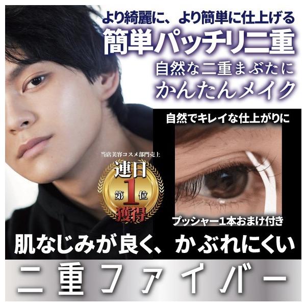 二重まぶたにする方法 アイテム テープ アイテープ アイファイバー 二重テープ 二重ファイバー ふたえテープ ふたえファイバー アイプチ プッシャー付き :ZA015:ZAZACH - 通販 - Yahoo!ショッピング 二重まぶたにする方法 アイテム テープ アイテープ アイファイバー 二重テープ 二重ファイバー ふたえテープ ふたえファイバー アイプチ プッシャー付き :ZA015:ZAZACH - 通販 - Yahoo!ショッピング