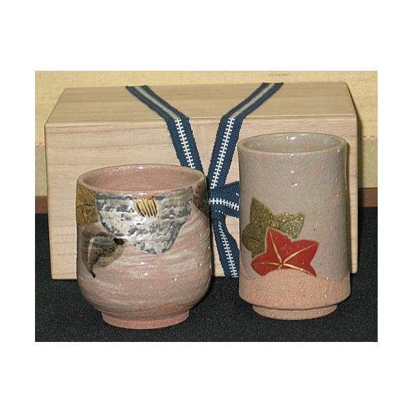 九谷焼／中村梅山×2湯呑／湯62 九谷焼／中村梅山×2湯呑／湯62 九谷焼 九谷焼巨匠 中村梅山 対