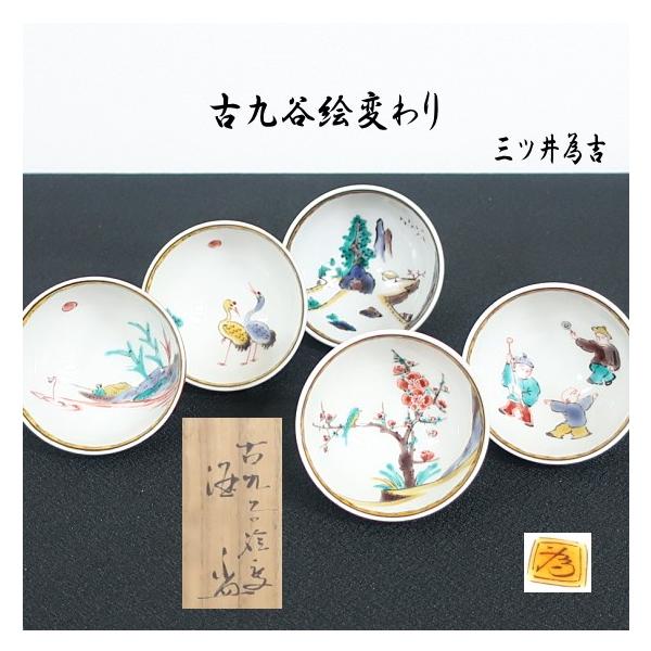 九谷焼 酒器の人気商品・通販・価格比較 - 価格.com 九谷焼 酒器の人気商品・通販・価格比較 - 価格.com