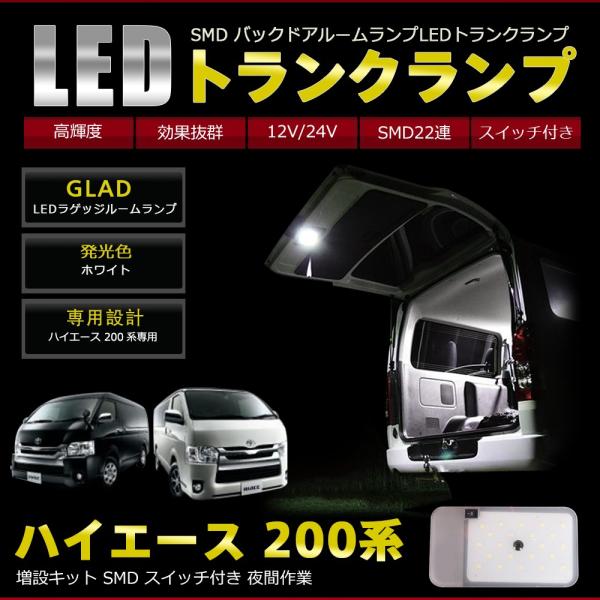 ナ*ツ様 【新品未使用】200系ハイエース ワイド オフロード仕様　LED付きラ 楽天市場】＼1月新春セール！5％OFF+P2倍／【改良型光量アップ】トヨタ