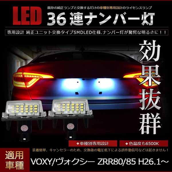 車 ナンバー灯 値段 Kuruma