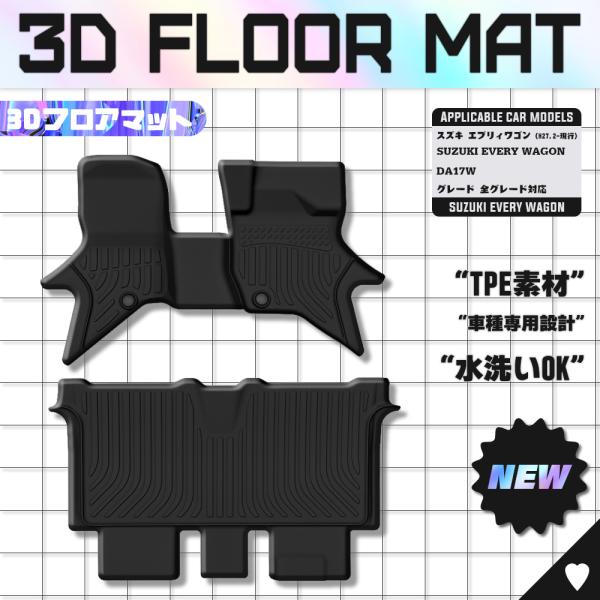 GuBS DA17W tA}bg J[}bg h~ ω 3D̍\ tg+A2 L/Rی ȒPt hdl