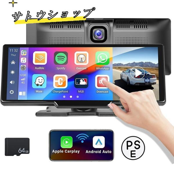 ディスプレイオーディオ 10.26インチ ポータブル カーオーディオ ディスプレイオーディオ 10.26インチ ポータブル カーオーディオ