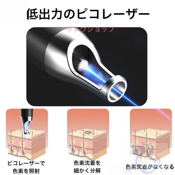 ピコレーザー 美顔器 レーザーペン シミ取り ほくろそばかす除去 シミ