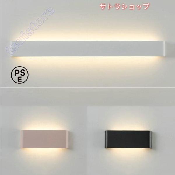 ブラケットライト LED 北欧 おしゃれ 丸形 モダン 壁付け ブラケット 