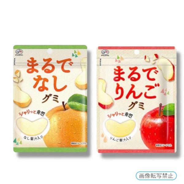 まるでりんごグミ　50袋セット たべくらべ】 まるでなしグミ まるでりんごグミ ASMR キャンディ お