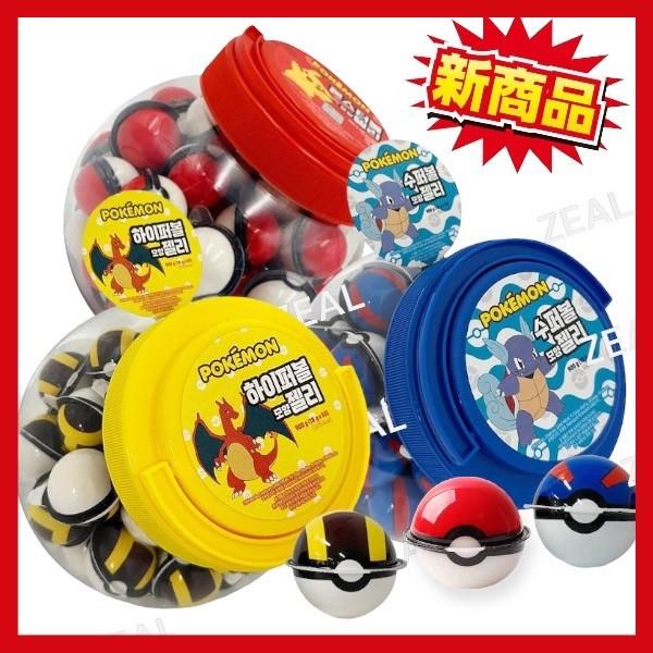 ポケモン モンスターボールグミ/スーパーボールグミ/ハイパーボール