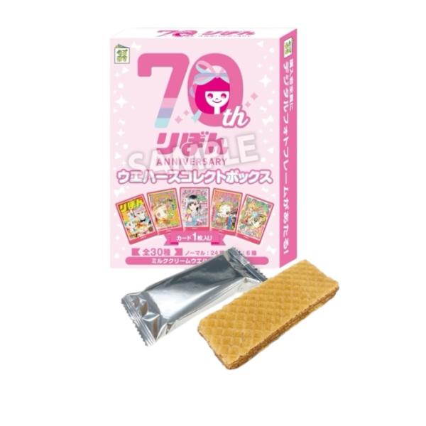 カード付き】りぼん70周年記念 ウエハースコレクトボックス