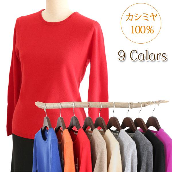 カシミアセーター ユニクロ公式 | カシミヤクルーネックセーター（長袖）