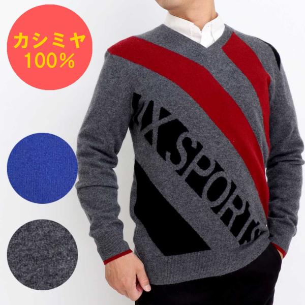 カシミヤ 100％ インターシャ Vネック セーター メンズ 軽くて 暖かい 