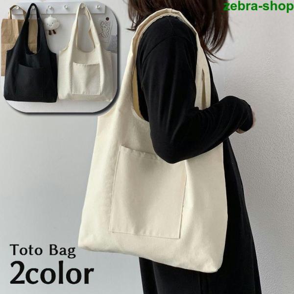 zebra-shop_ml0207-bag39 zebra-shop_ml0207-bag39