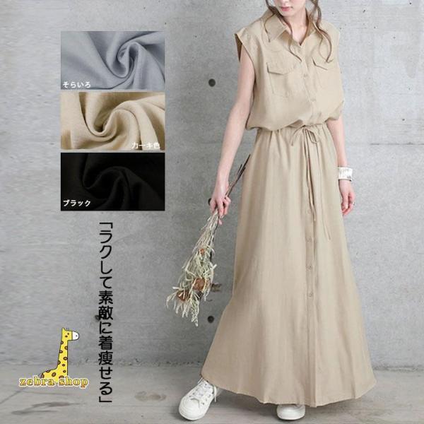 zebra-shop_ml0211-ladies117 zebra-shop_ml0211-ladies117