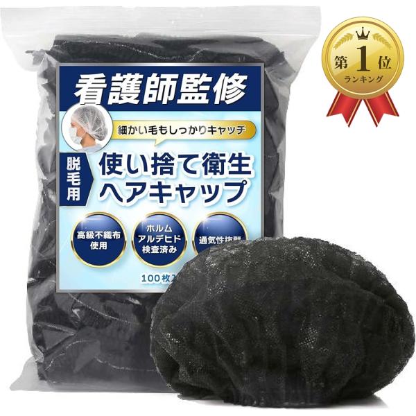 バリエーションコード : 2B24T5Q394「高級不織布を採用」高品質のポリプロピレン不織布は摩擦に強く、変形しにくく静電気防止の効果を持っています。また人体に有害となるホルムアルデヒドの含有検査も行っております。国内有数の検査機関におい...
