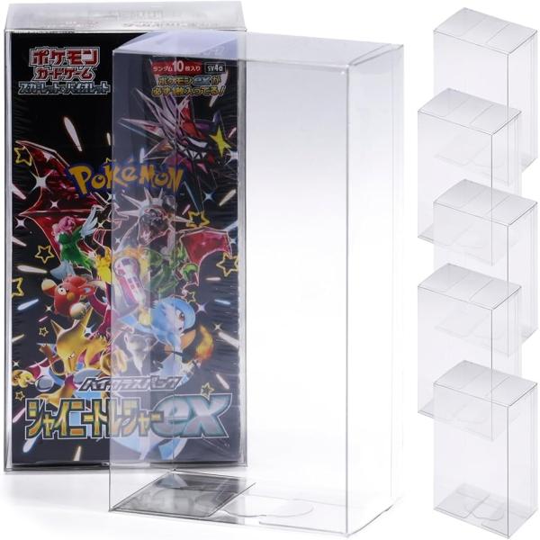 コレクター共同開発 ポケモンカード BOX ローダー 保管用ケース UVカット セミハード