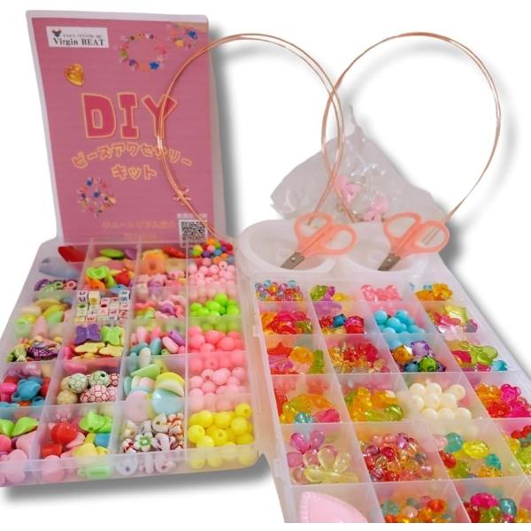 Virgin BEAT ビーズアクセサリーキット ネックレス カチューシャ 工具付き 収納ケース MDM(カラフル)
