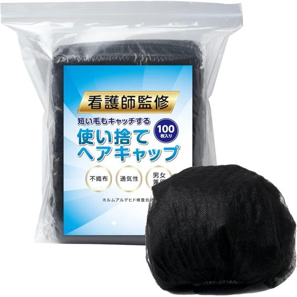 バリエーションコード : 2B2INLJOLY「現役看護師推奨」弱すぎず、強すぎない、ちょうど良い強さに調整されたゴムだから、長時間着用しても頭を締め付けず痛くなりにくいです。使い捨てで、常にゴムが新鮮な為、睡眠時にもズレずに安定して装着し...