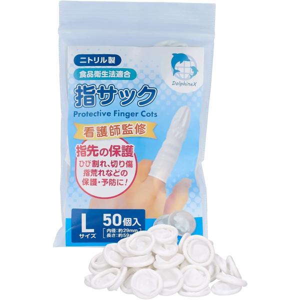 バリエーションコード : 2B2LI42FF9「現役看護師推奨」ラテックスフリーのニトリル（合成ゴム）製のため、天然ゴム独特の臭いがなくアレルギーが起こりにくく、安心してご使用頂けます。「指先をしっかり保護」ニトリル製素材は、引っ張り・突き...