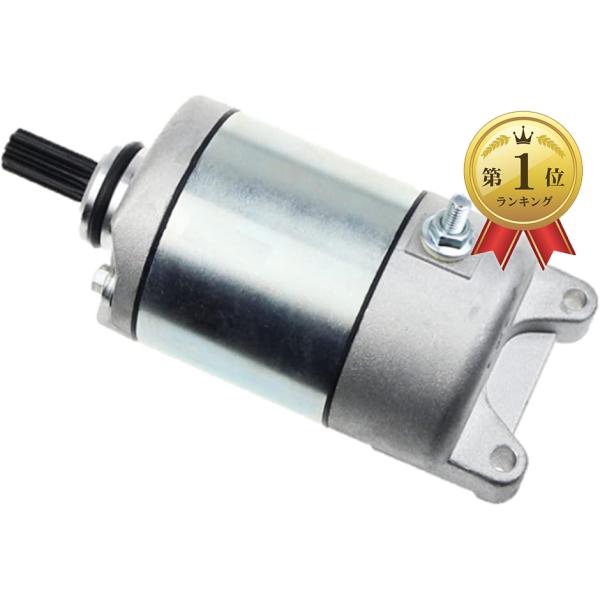 【互換品】 ホンダ 用 FTR223 セルモーター スターターモーター HONDA CB223 XR230 SL230 XLR200R 汎用