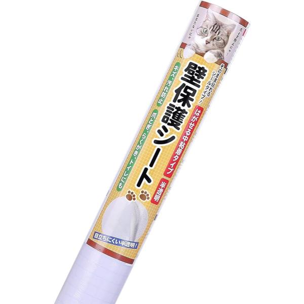 BOOMIEニャンとも不思議な壁保護シートはがせる 壁紙保護 ひっかき 防止 半透明 (半透明, 幅 x 長さ )