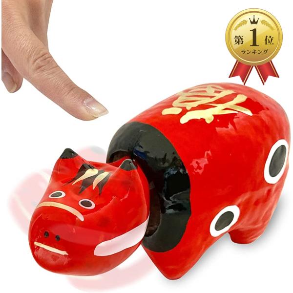 バリエーションコード : 2B4Q2F20VL・「福島県会津地方の郷土玩具赤べこ」赤べこは福島県を代表する民芸品です。赤に下塗りした牛の型に、黒の斑点と白の縁取りを絵付けした張り子人形です。また、赤べこは首の部分が動くように設計されており、...