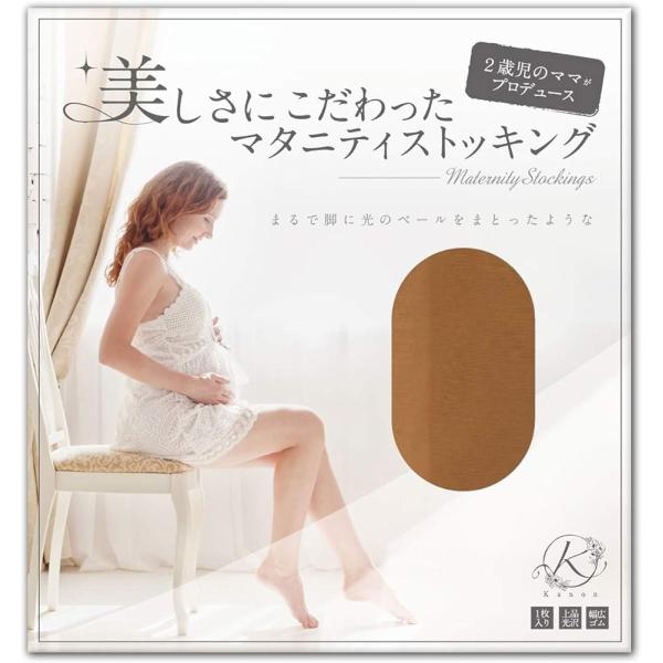 バリエーションコード : 2B649QP6G5・「美脚マタニティーストッキング」とにかく美しさにこだわったマタニティーストッキング。おしゃれができない、体形が崩れるといったお悩みでブルーになりがちな妊娠中も、楽しい気持ちで過ごして欲しい。２...