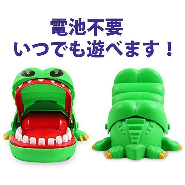 危機一発 定番ゲーム 外れの歯を引いたら噛まれる アクションゲーム くじ引き 罰ゲーム 忘年会 電池不要 グリーン ワニ 2b6fdt8uor ゼブランドショップ 通販 Yahoo ショッピング