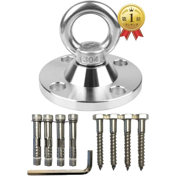 バリエーションコード : 2B62ORCHGY・GiGant (ギグアント)［公式 ］エアリアルヨガハンモック専用 吊り下げ用の天井フックです。・こちらはフックが360度回転するタイプ。ベアリング内蔵のため回転がスムーズです。ステンレス製の...