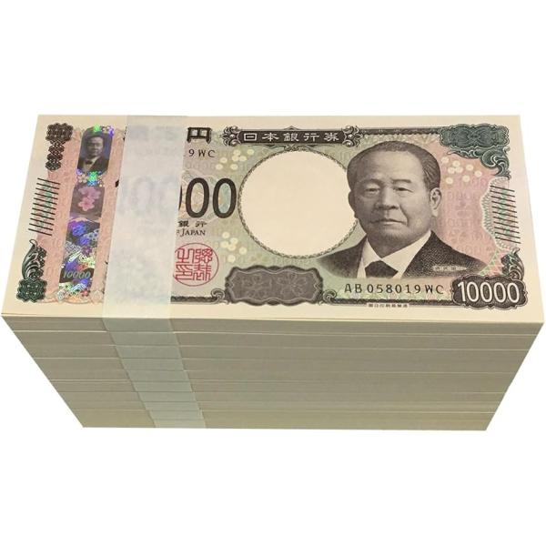 100万円 ダミー 札束 純正帯 レプリカ 金運 祝い プレゼント 景品 防犯(ベージュ, 帯文字なし10束)