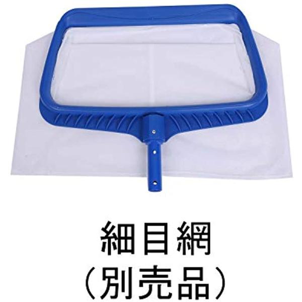 スプレンノ 大型 ネット 網 落ち葉 ゴミ 掃除 清掃 スクレーパー 機能 付き プール 露天風呂 青色の網 単品2