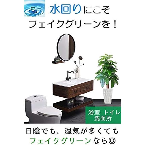 観葉植物 フェイクグリーン 85cm 造花 人工観葉植物 大型 軽量 インテリア おしゃれ 雑貨 鉢植え 緑 ギフト パキラ 2bw ゼブランドショップ 通販 Yahoo ショッピング