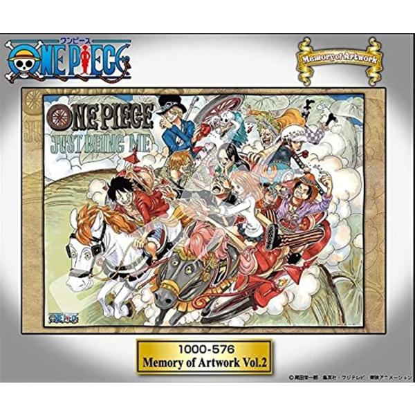ワンピース パズル サボ エース ルフィの価格と最安値 おすすめ通販を激安で