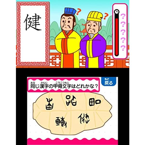 たのしく おもしろく 漢検小学生 3ds Ctr P A3kj Nintendo 3ds Buyee Buyee Japanese Proxy Service Buy From Japan Bot Online