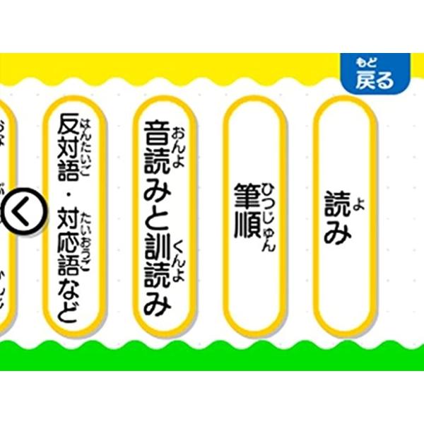 たのしく おもしろく 漢検小学生 3ds Ctr P A3kj Nintendo 3ds Buyee Buyee Japanese Proxy Service Buy From Japan Bot Online