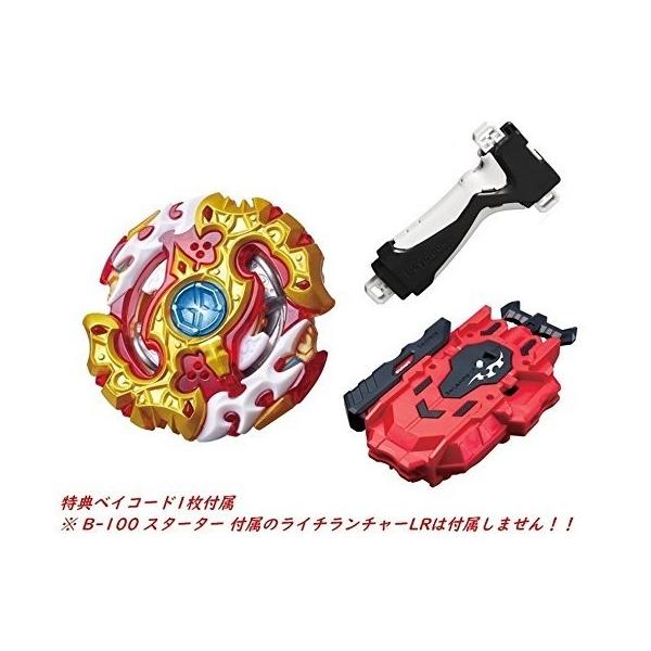 ベイブレードバースト スプリガンレクイエム 0 Zt B 88 ベイランチャーlr B 40 ランチャーグリップ ブラック Bb4s Buyee Buyee 日本の通販商品 オークションの代理入札 代理購入