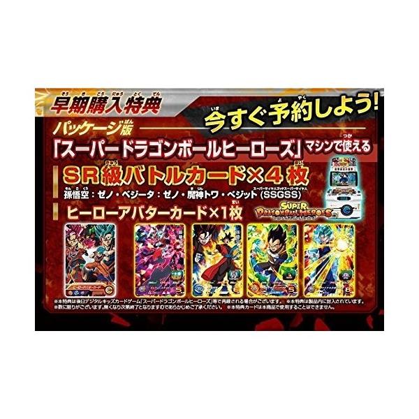 ドラゴンボールヒーローズ スーパーサイヤ人ゴッドスーパーサイヤ人 Ctr P 9j Nintendo 3ds Buyee Buyee Japanese Proxy Service Buy From Japan Bot Online
