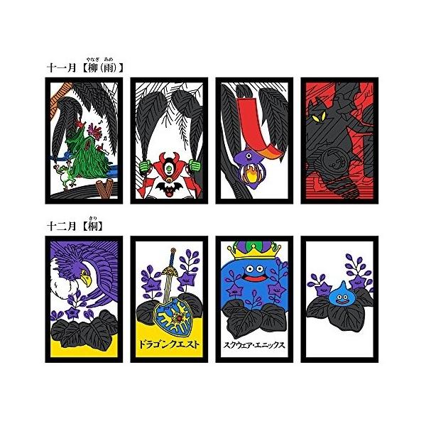 ドラゴンクエスト 花札 Otrada I Uteshenie Ru