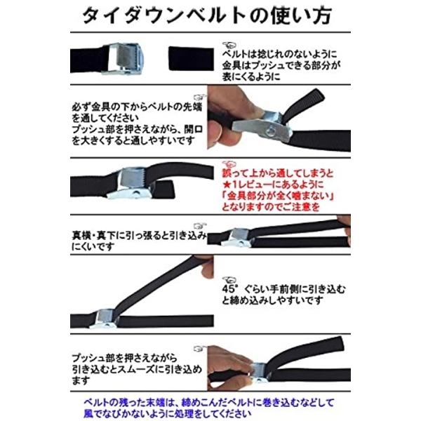 J G タイダウンベルト ルーフベルト 荷締め簡単ロック金具付 イエローbタイプ 4ｍ ｘ 2本セット Cb 9 イエローbタイプ Buyee Buyee Japanese Proxy Service Buy From Japan Bot Online