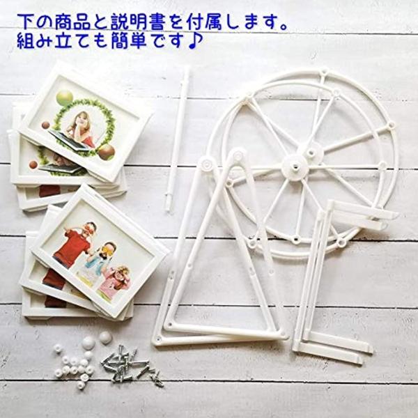 回転 フォト フレーム 観覧車 写真立て 360度 回る 12枚 収納 ベビー メモリアル ギフト 模様入り 5インチ 2b8r3kvt2h ゼブランドショップ 通販 Yahoo ショッピング