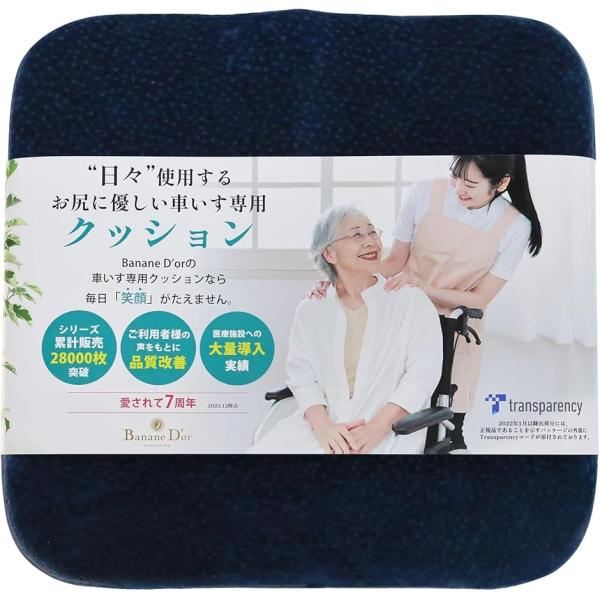 バリエーションコード : 2BJXCL0R1L＊クッションの一部に旧パッケージが混在しておりますが品質には問題ありませんのでご安心くださいませ。・福祉用具専門相談員・看護師がご利用者様の声をお聞かせいただき、車いすで生活される時間の長い方や...