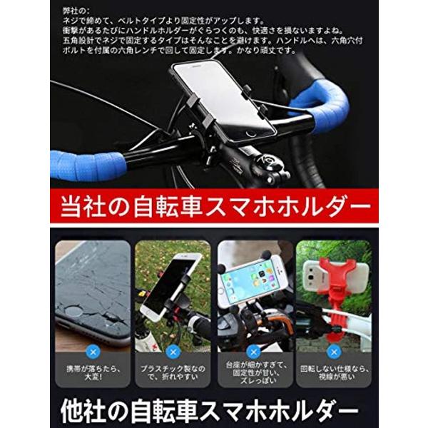 自転車ホルダー スマホホルダー オートバイク ホルダー360度回転 角度調整 脱着簡単 Mdm 自転車ホルダー Buyee Servis Zakupok Tretim Licom Buyee Pokupajte Iz Yaponii