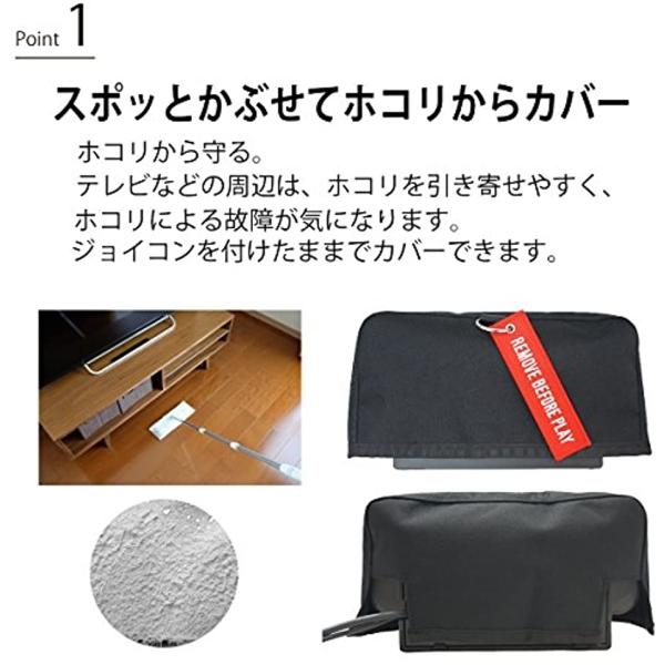 サレルノ ドック用 ダストカバー ホコリ防止カバー Switch ブラック ブラック Switch Buyee Buyee Japanischer Proxy Service Kaufen Sie Aus Japan