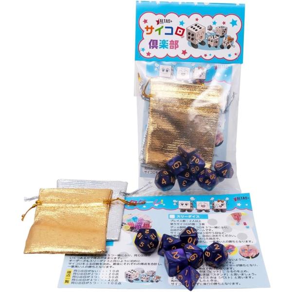 バリエーションコード : 2B8OLR9Q1H「商品番号（5）魔導師のパープル」 魔女の爪や呪術を連想する気品と色気のある紫 深く味のあるムラサキです。11面体、10面体、12面体などの様々なタイプのダイスであり、主にゲームに使用されます。...