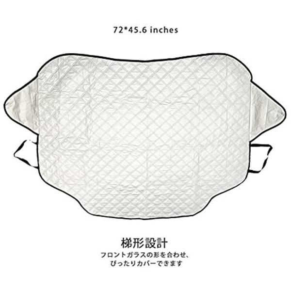 カーフロントカバー ガラス凍結防止 日よけ 埃よけ 霜よけ 霜取シート サンシェード 雪対策グッズ Carcover Vi 雪対策 Buyee Buyee 日本の通販商品 オークションの代理入札 代理購入