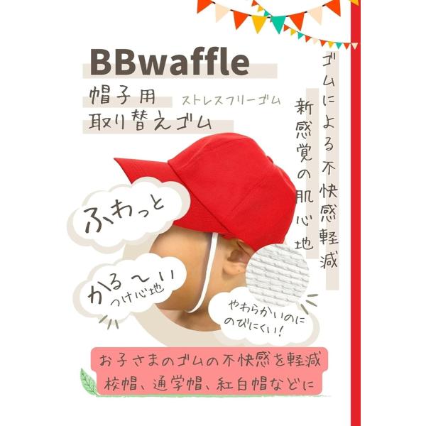 バリエーションコード : 2B9WLUT2W8