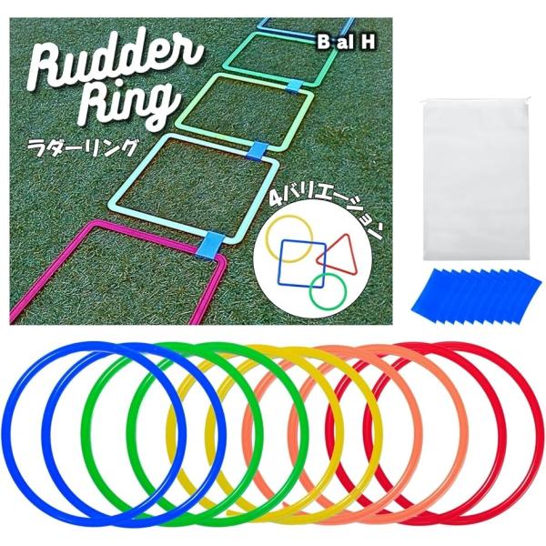 ラダー トレーニング プロサッカーコーチ推奨 けんけんぱりんぐ 38cm 収納袋つき 10個セットB al H 円形(38cm 円形)