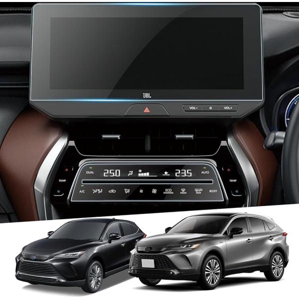 バリエーションコード : 2B9GCPSIOQ「ハリアー ナビフィルム サイズ」12.3センチ ハリアー 80系 ガラスフィルム ＊適応車種：新型 トヨタ ハリアー 80系（2022.10〜現行）改良後のモデル 全面カバータイプ 。＊セット...