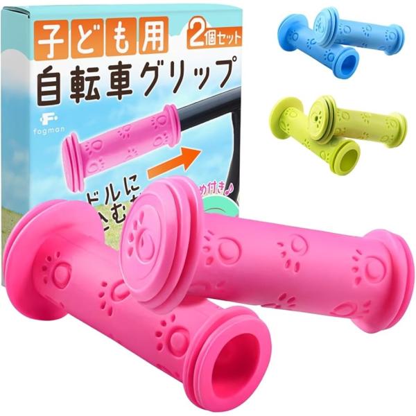 バリエーションコード : 2B9O3D5NC2「柔らかいゴム製」手に優しく滑りにくい握り心地で操作性が高まり、振動や衝撃を和らげて長時間の使用でも手への負担を軽減します。握る力が弱い子供でも扱いやすく、転倒時のケガのリスクも抑えられます。「...